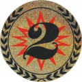 Эмблема-наклейка для медалей "2 место", диаметр 25мм
