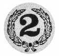Эмблема-наклейка 2 место "Серебро"