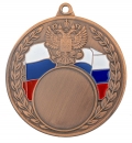 Медаль наградная с Российским флагом и гербом 3 место