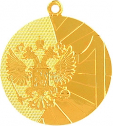 Медаль наградная с гербом России 1 место