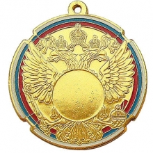 Медаль 01-70G с Российским гербом "Золото"
