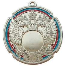 Медаль 01-70S с Российским гербом "Серебро"