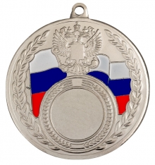 Медаль наградная с Российским флагом и гербом 2 место
